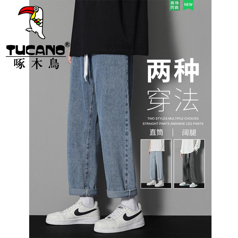 啄木鸟牛仔裤男秋冬季潮流宽松直筒美式潮牌ins休闲阔腿九分裤子