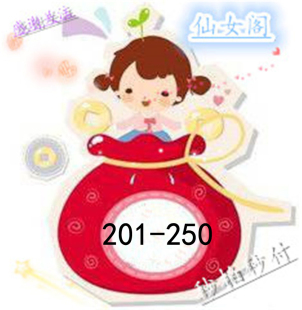 201 250直播间专拍福利捡漏不参加店铺活动不可使用红包69.99