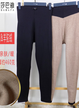 莎巴雅保暖裤女士棉裤秋冬双层中厚舒绒羊驼绒打底修身高腰S93261