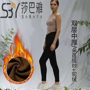 莎巴雅女保暖裤双层中厚驼绒棉裤朵莲缇纱滑面高弹高腰打底S27218