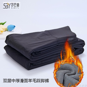 保暖裤修身显瘦收腹提臀