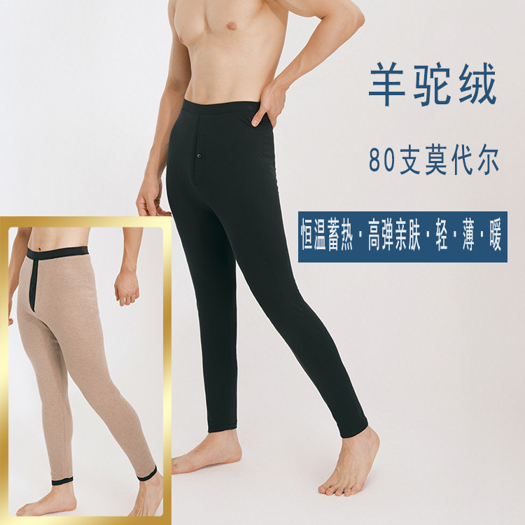 莎巴雅保暖裤男棉裤莫代尔两层中厚53275三层加厚53375羊驼绒新款