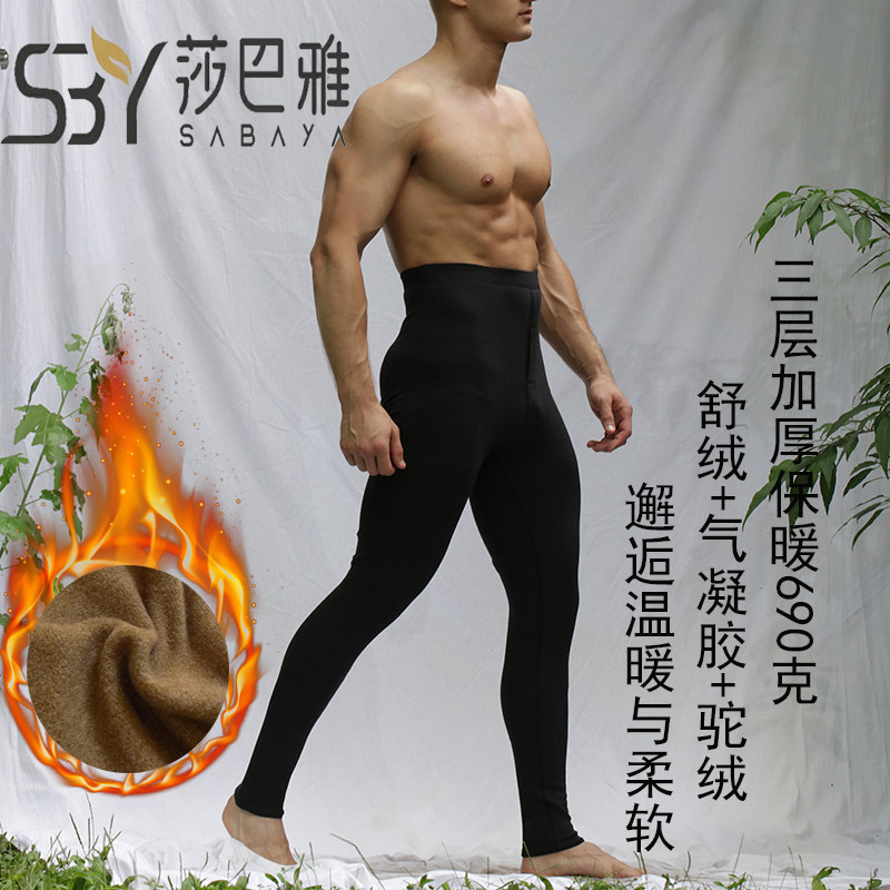 莎巴雅男保暖裤棉裤加厚驼绒