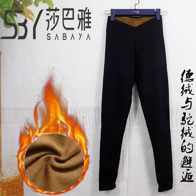 莎巴雅女士保暖裤棉裤驼绒