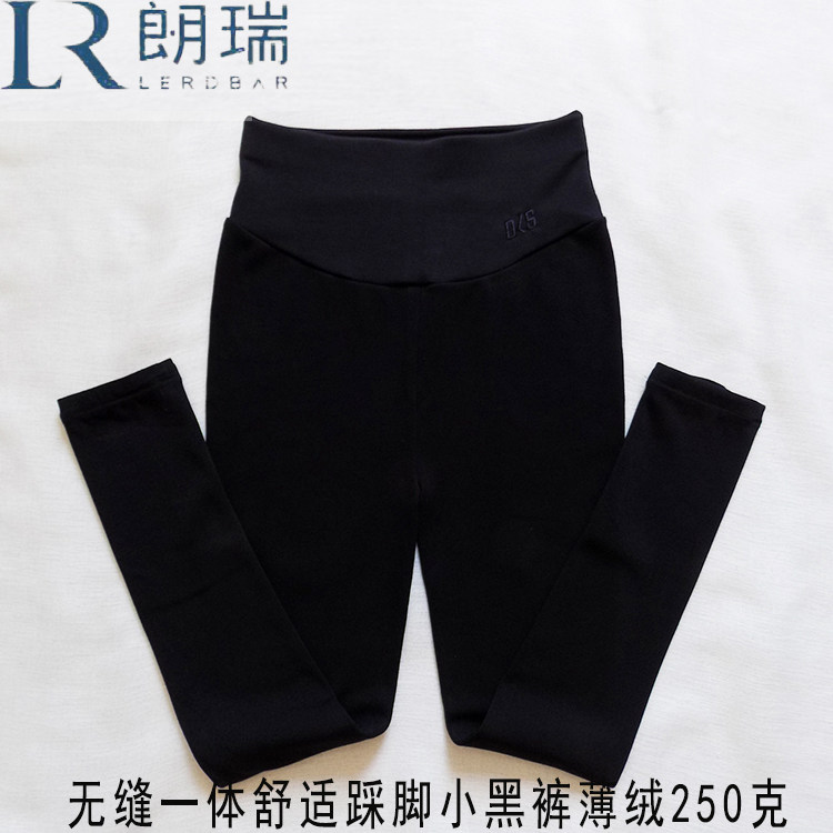 保暖裤女薄款一体裤L672