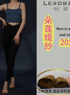 朗瑞保暖裤女驼绒朵莲缇纱272-116亚光新款282厚棉裤273-116-117B