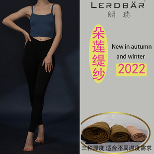 朗瑞保暖裤女驼绒朵莲缇纱272-116亚光新款282厚棉裤273-116-117B