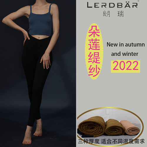 驼绒朗瑞朗瑞女士驼绒保暖裤棉裤