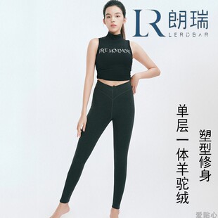 女士打底裤 419弹力L500 高腰羊驼绒薄修身 衬裤 516 秋裤 朗瑞保暖裤