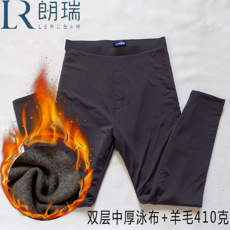朗瑞保暖裤男棉裤双层中厚泳布滑面羊毛护腰高腰打底秋冬L672-369