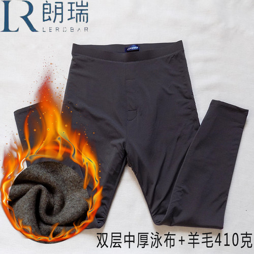 朗瑞保暖裤男棉裤双层中厚泳布滑面羊毛护腰高腰打底秋冬L672-369