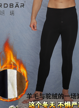 朗瑞男士保暖裤加厚棉裤朵莲缇纱羊毛驼绒护腰高腰修身冬L373-157