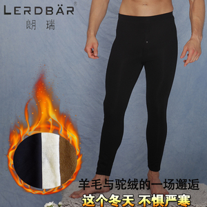 朗瑞男保暖裤棉裤羊毛驼绒加厚