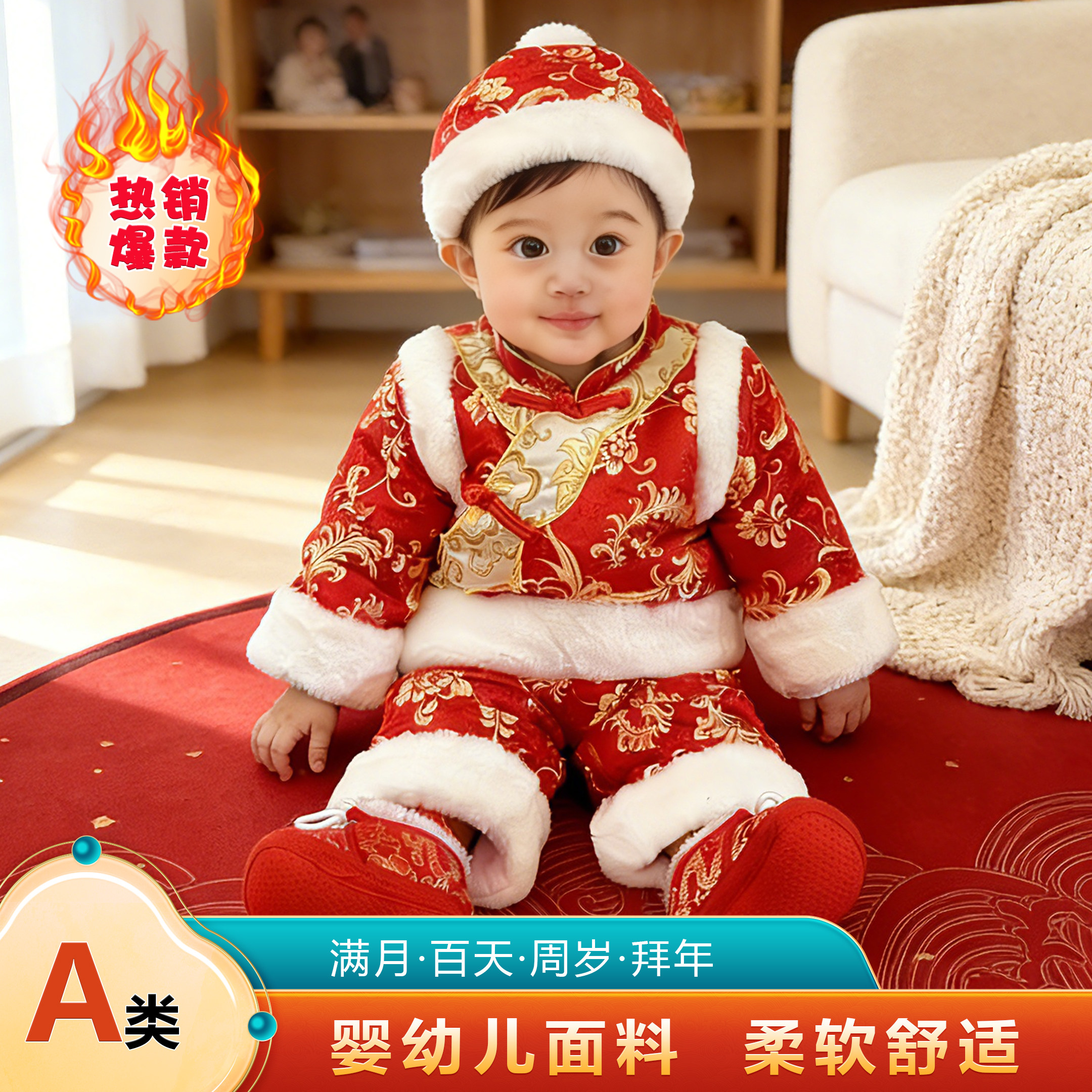 抓周礼服唐装女宝宝一周岁衣服男婴儿百天生日过年拜年服加厚冬装