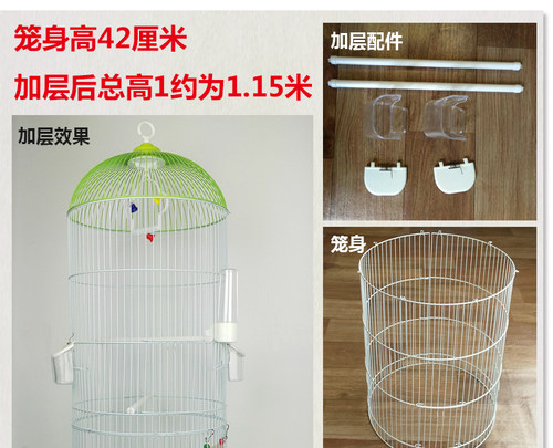 本店新品PETWORX挂钩底网底盘食杯透明换洗配件加高鸟笼其他圆形