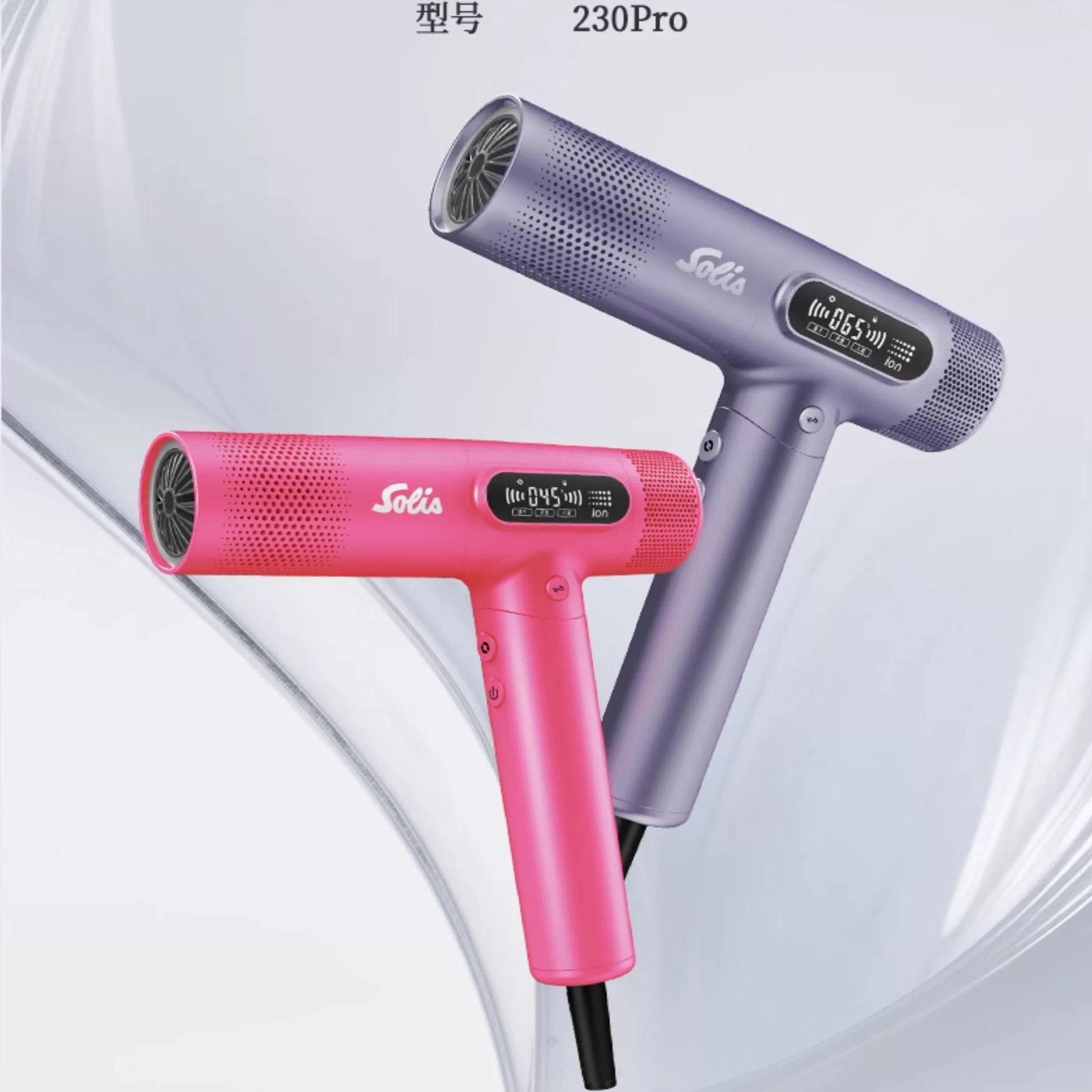 Solis索利斯230PRO高速吹风机发廊发型师专用负离子吹风机