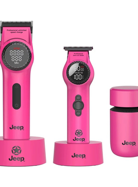 Jeep正品专业用理发店美发充电式理发器电推剪渐变雕刻油头主推子