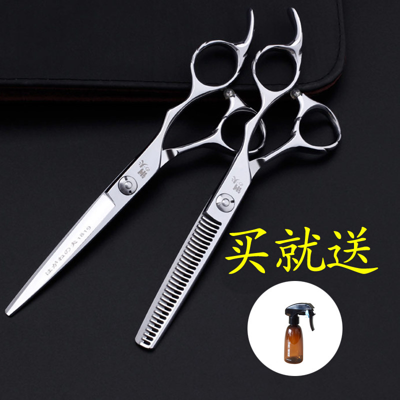 钢夫发型师专用美发剪刀理发专业平剪牙剪打薄剪美发剪刀送剪刀包