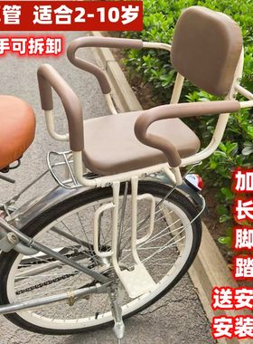 自行车儿童座椅后置小孩学生宝宝大童后坐加厚加宽女车电动车后座