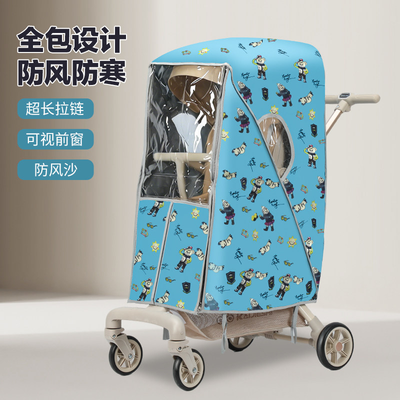 婴儿车防风罩宝宝小溜娃推车雨罩挡风被儿童车保暖防寒罩冬季通用