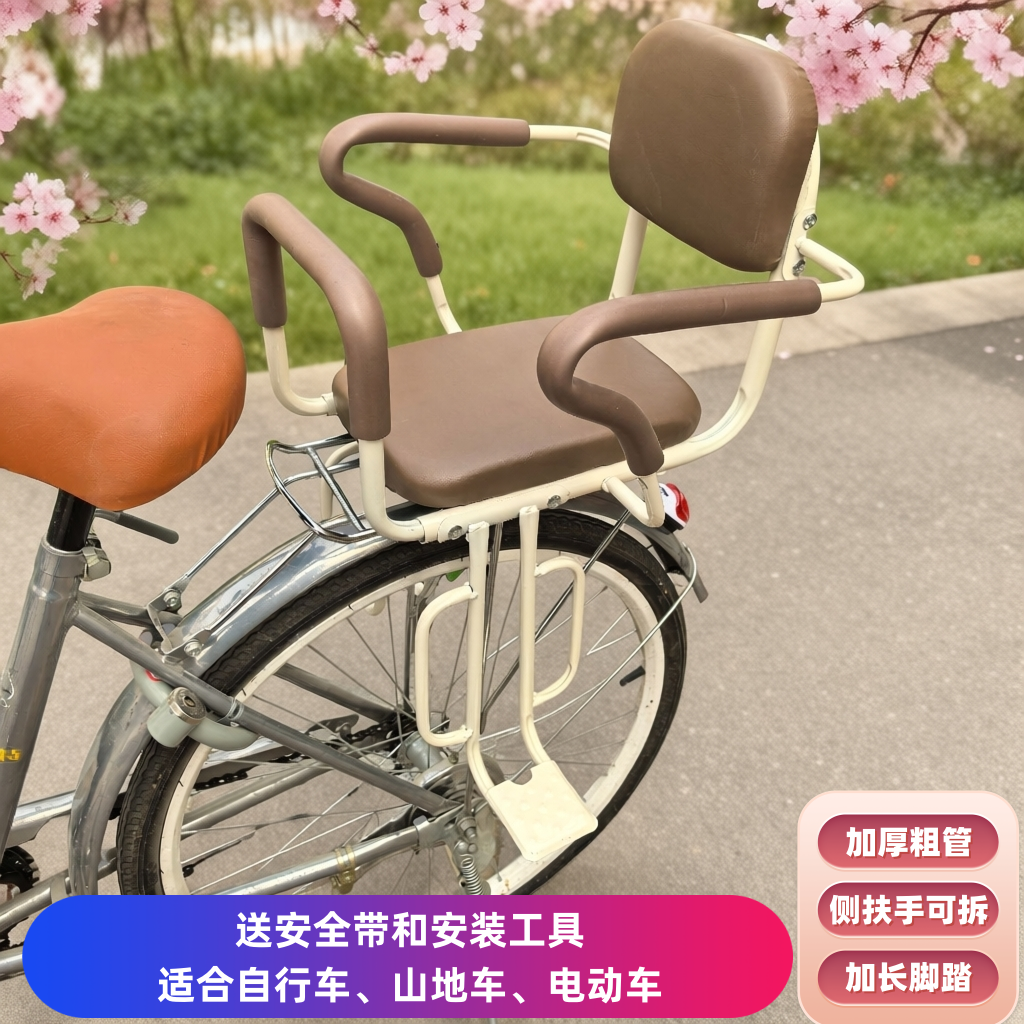 单车儿童座椅后置自行车折叠车小孩学生宝宝安全后坐加厚娃娃座椅