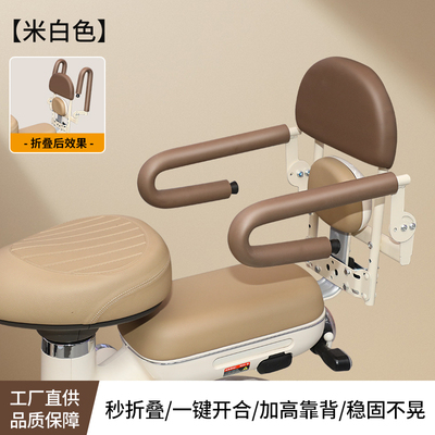 踏板电动车儿童后置座椅围栏电摩大电瓶车小孩扶手坐椅防护栏