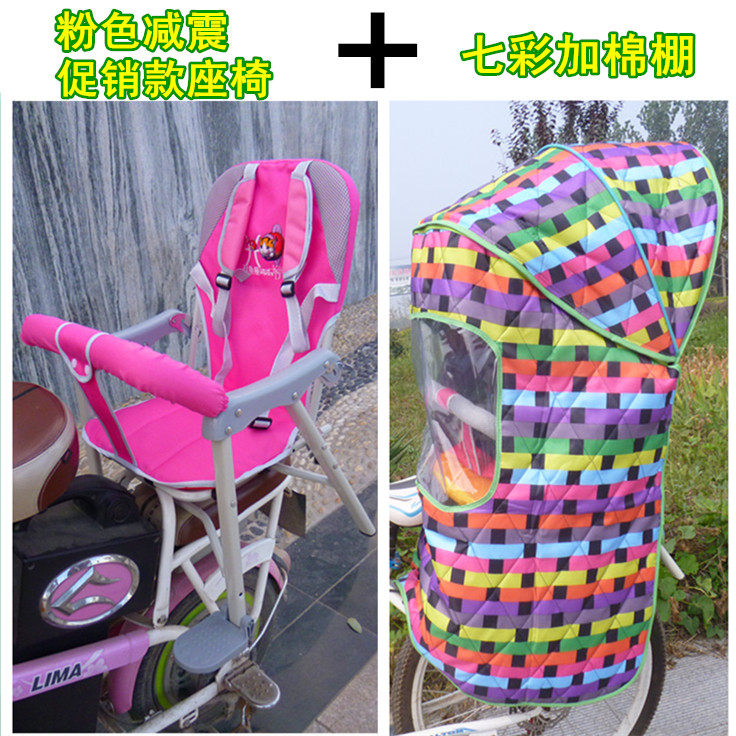 siège enfants pour vélo - Ref 2439551 Image 4