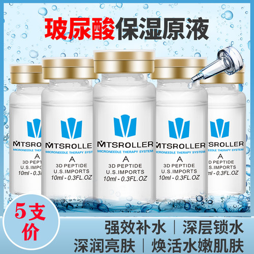 纳米深层补水仪质量怎么样 纳米深层补水仪口碑怎么样 小麦优选
