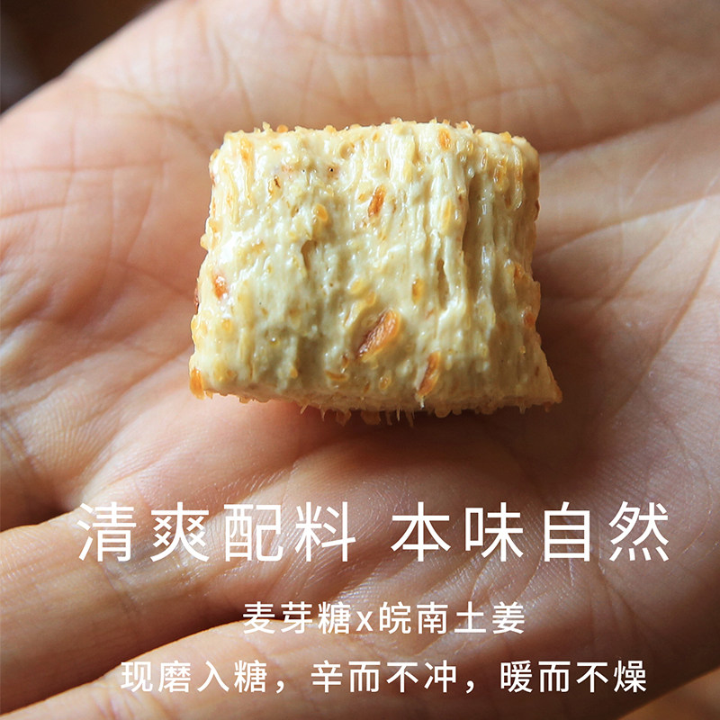 浔隐山 手工姜糖无添加熬制老姜味糖果健康年货独立包装