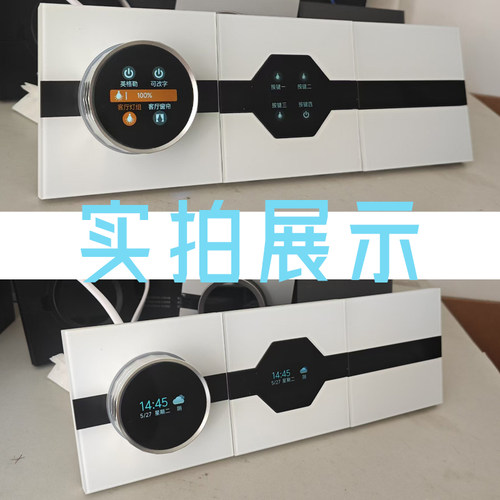 3合1空调新风地暖彩屏旋钮调控智能开关组合控制器 已接入米家APP