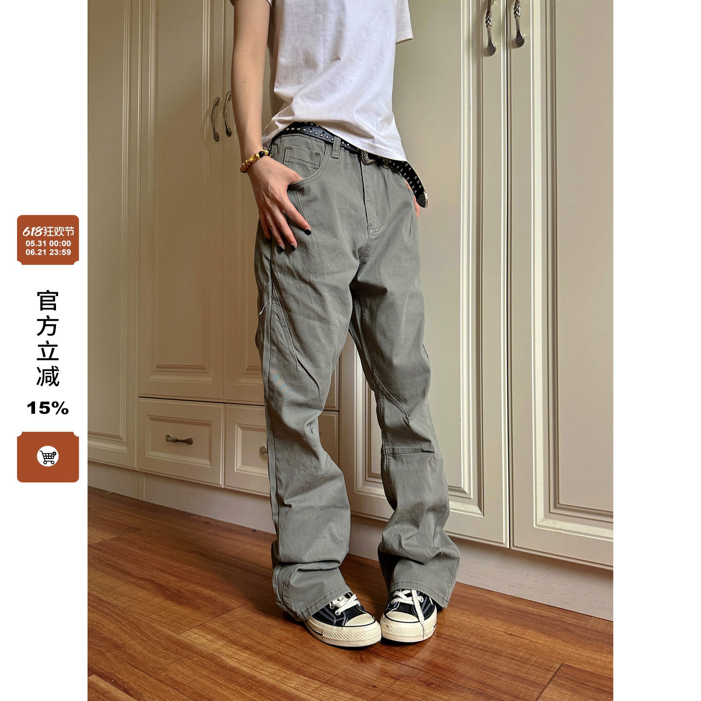 F383 2026美式高级灰cleanfit微喇叭休闲裤高街vibe立体拖地裤子