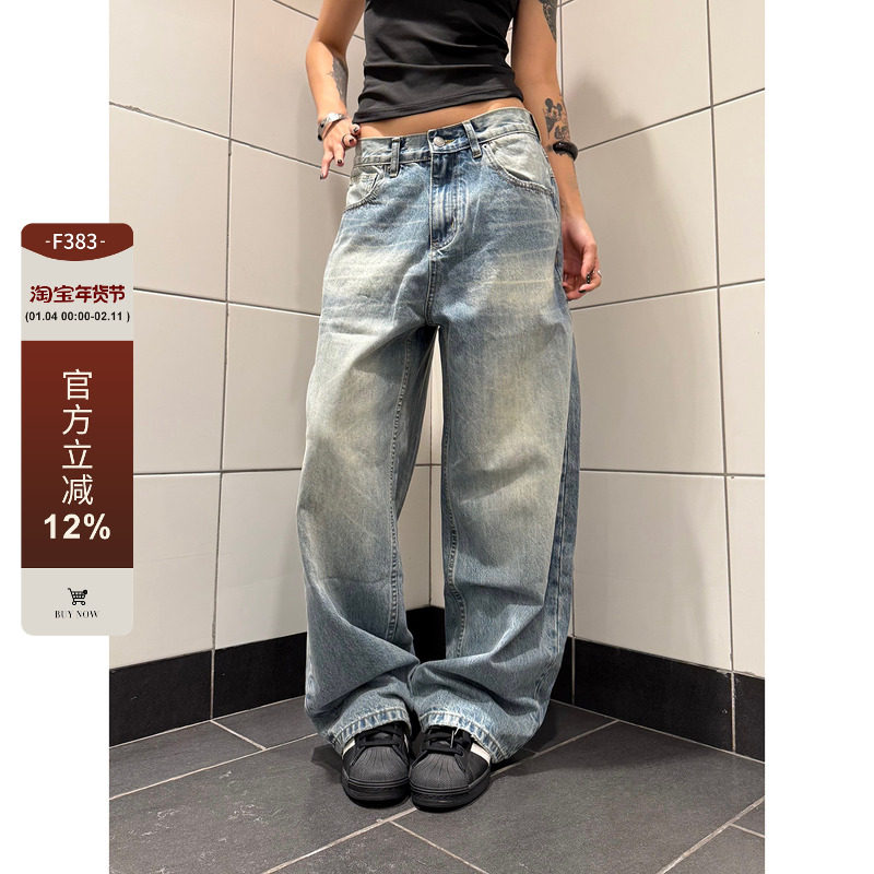 F383 美式复古猫须渐变直筒牛仔裤男女宽松百搭休闲阔腿拖地长裤