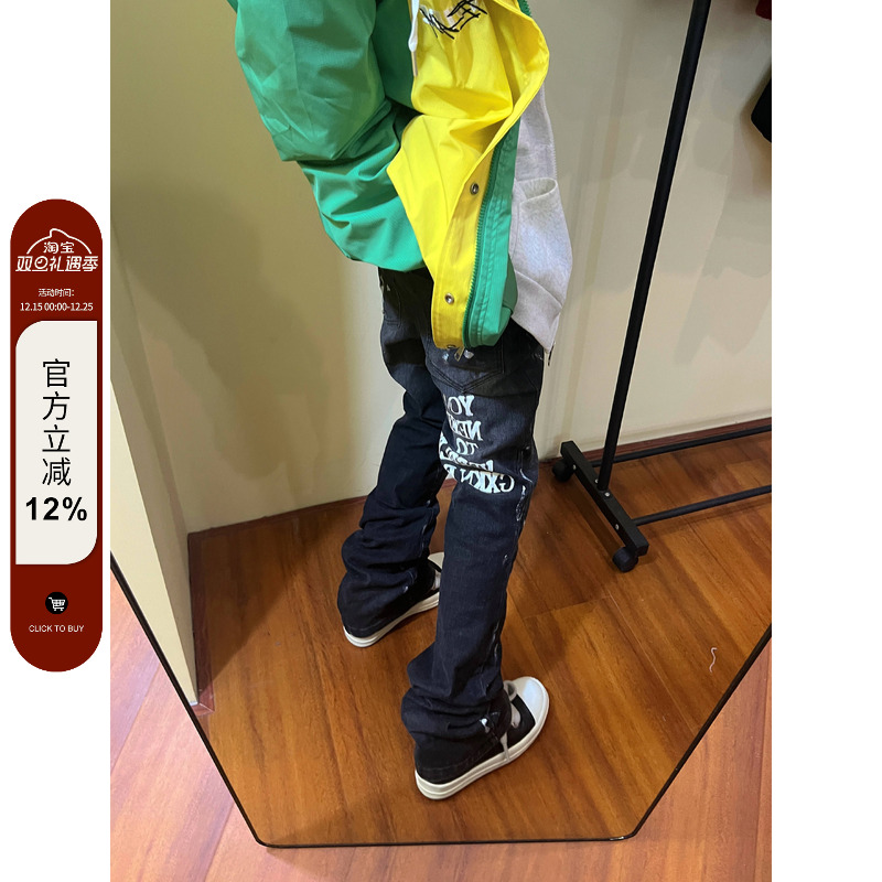 F383拉链长裤泼墨四季通用牛仔裤