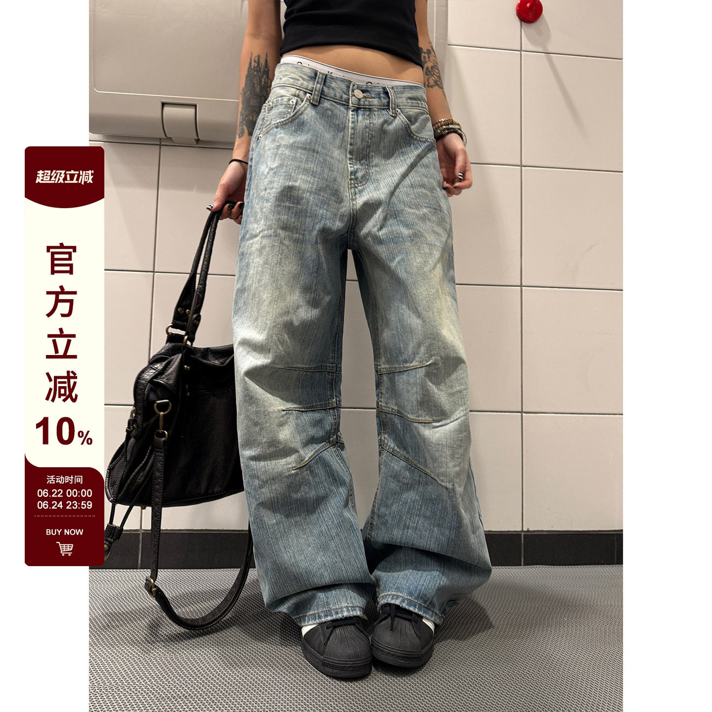 【F383】竹节纹弯刀牛仔裤