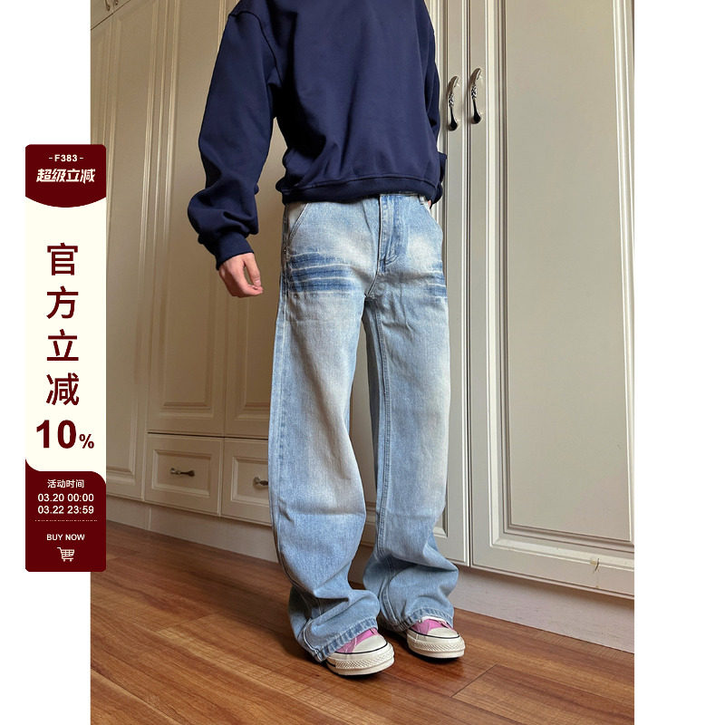F383 2026美式复古水洗浅色磨白猫抓设计感牛仔裤宽松直筒男女ins