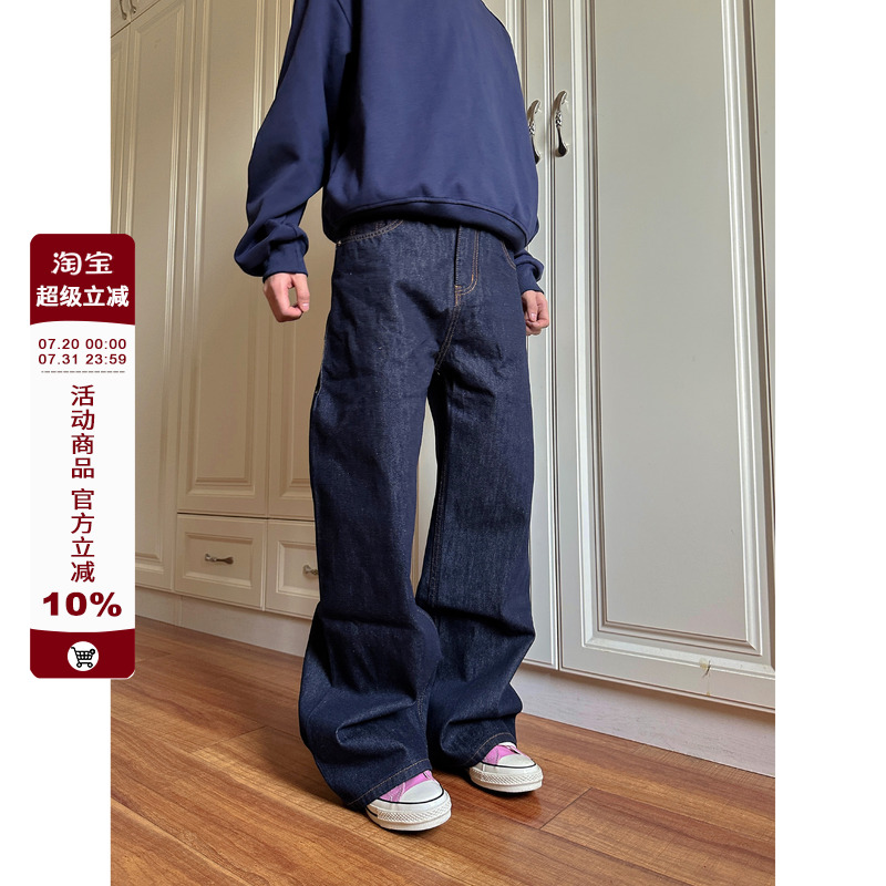 F383 2025美式复古单宁原色阔腿直筒深蓝色牛仔裤cleanfit男女ins