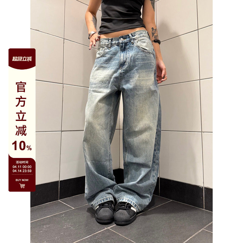 F383 美式复古猫须渐变直筒牛仔裤男女宽松百搭休闲阔腿拖地长裤