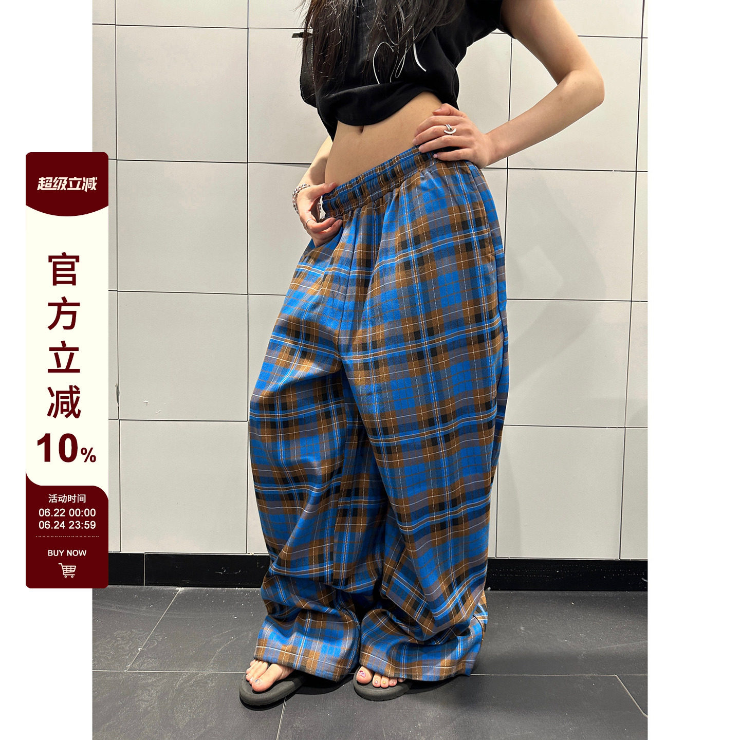 F383拼色格子抽绳休闲裤