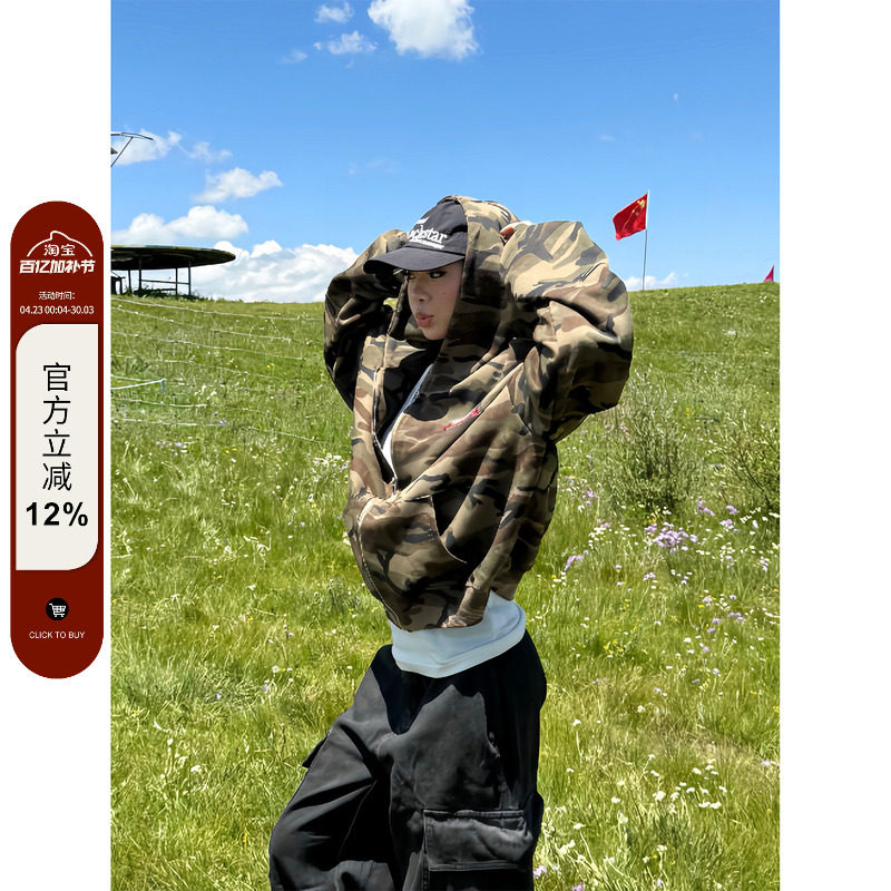 F383 美式复古刺绣迷彩连帽卫衣开衫男女潮流街头百搭宽松外套ins