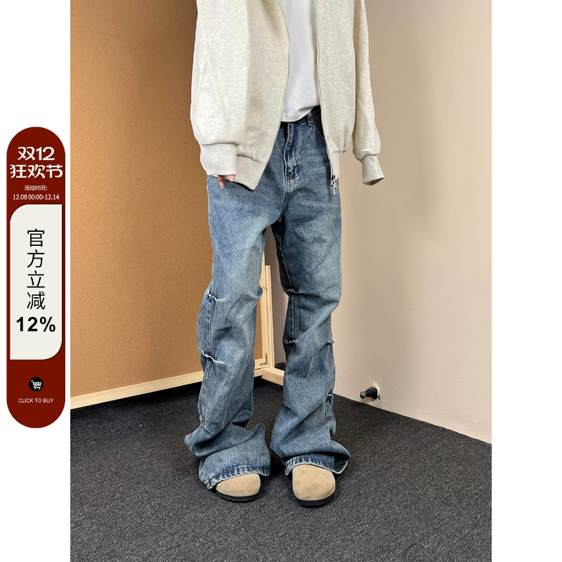 【F383】拉链褶皱牛仔裤