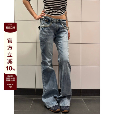 F383美式复古豹纹拼接水洗牛仔裤