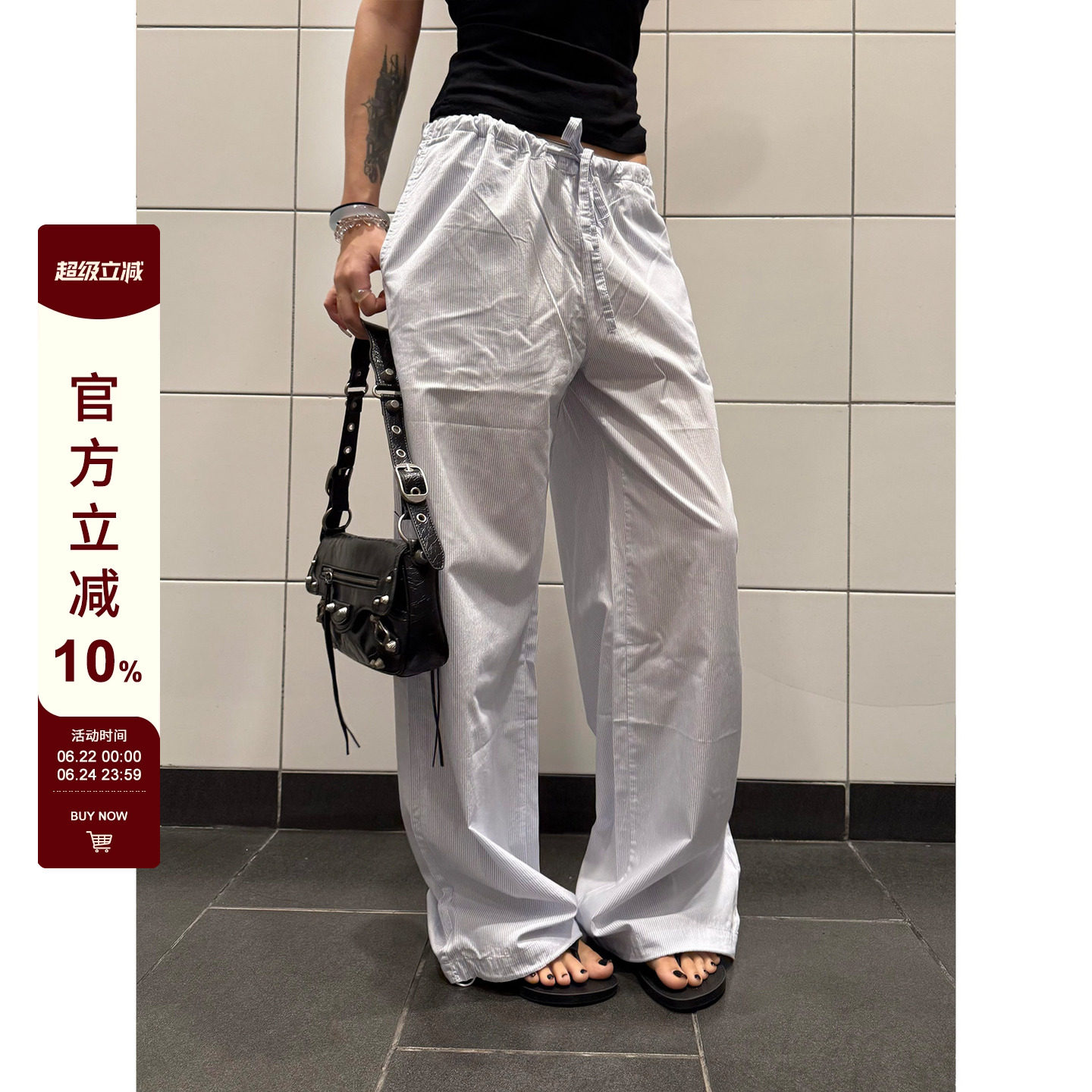 F383美式复古蓝条纹阔腿拖地裤