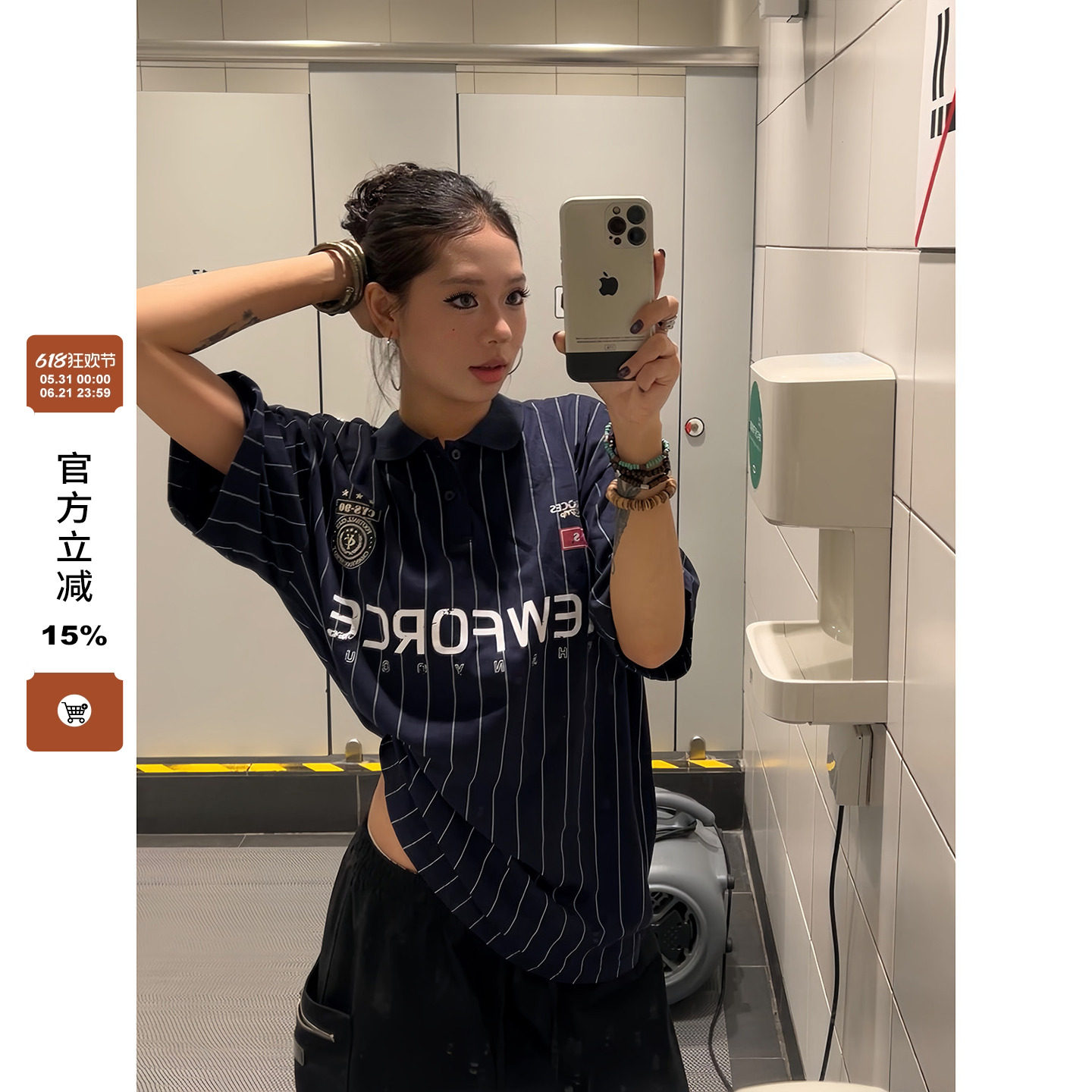 F383 2026美式复古条纹运动球衣POLO衫做旧印花痞帅翻领短袖男女