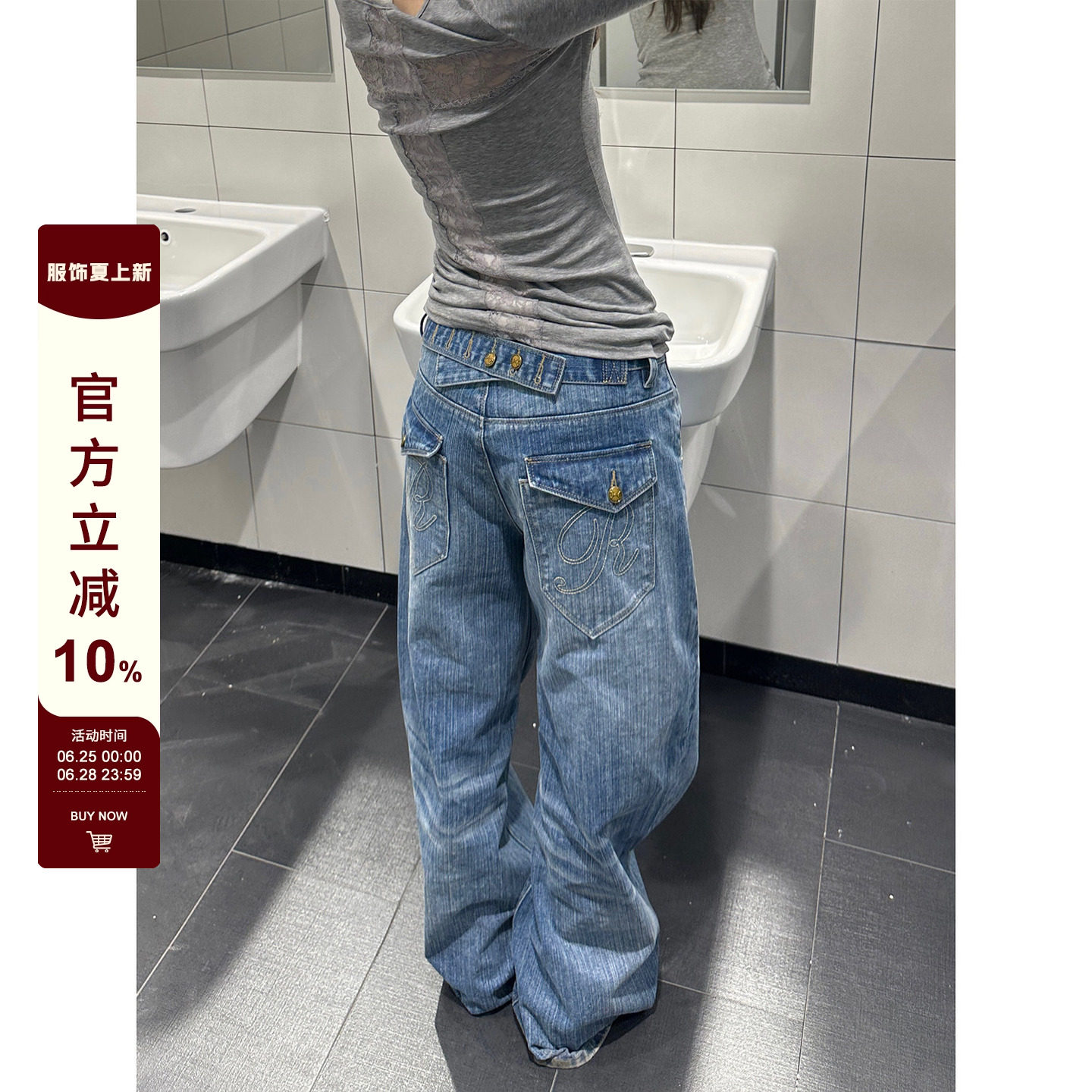 【F383】巴黎扣设计竹节牛仔裤