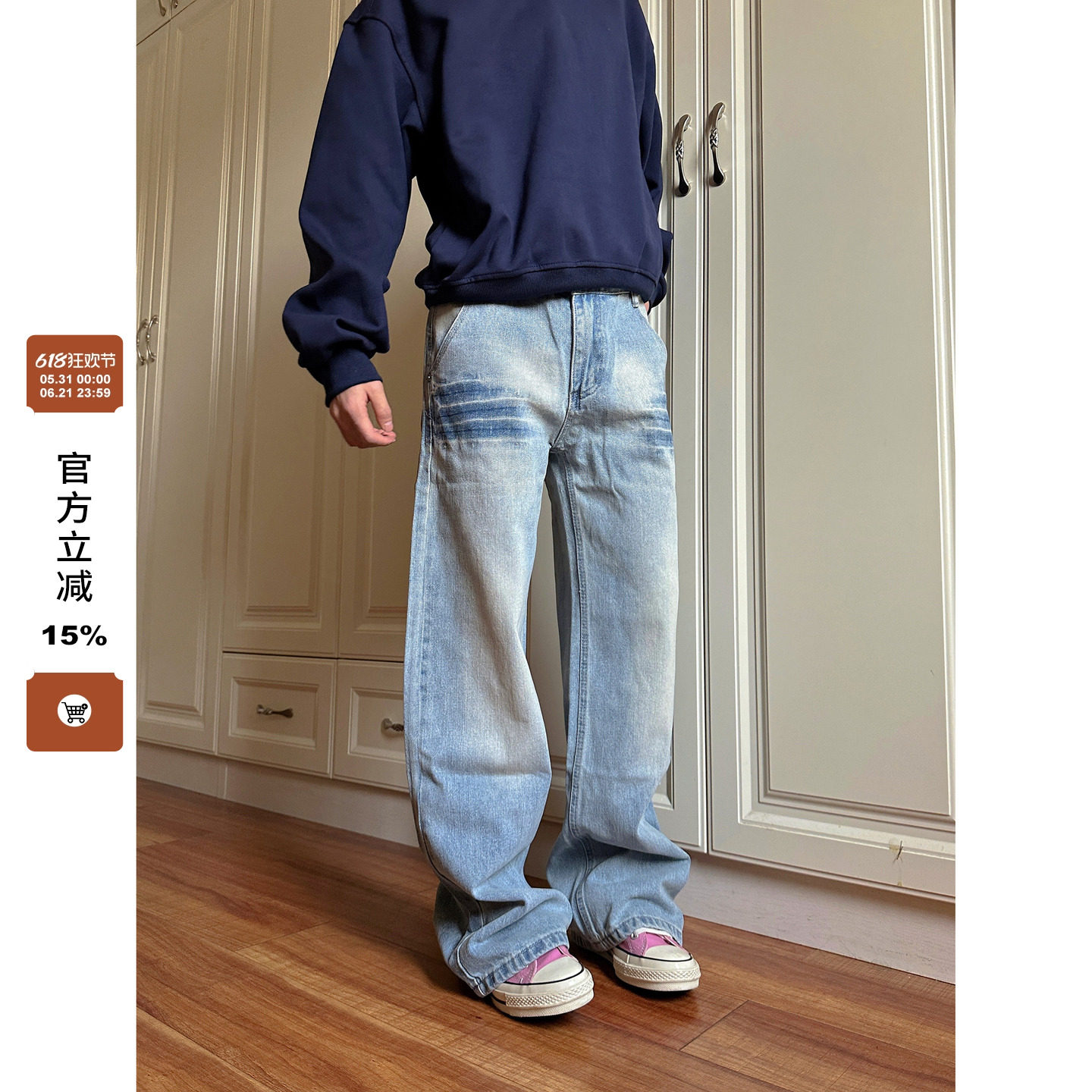 F383 2026美式复古水洗浅色磨白猫抓设计感牛仔裤宽松直筒男女ins