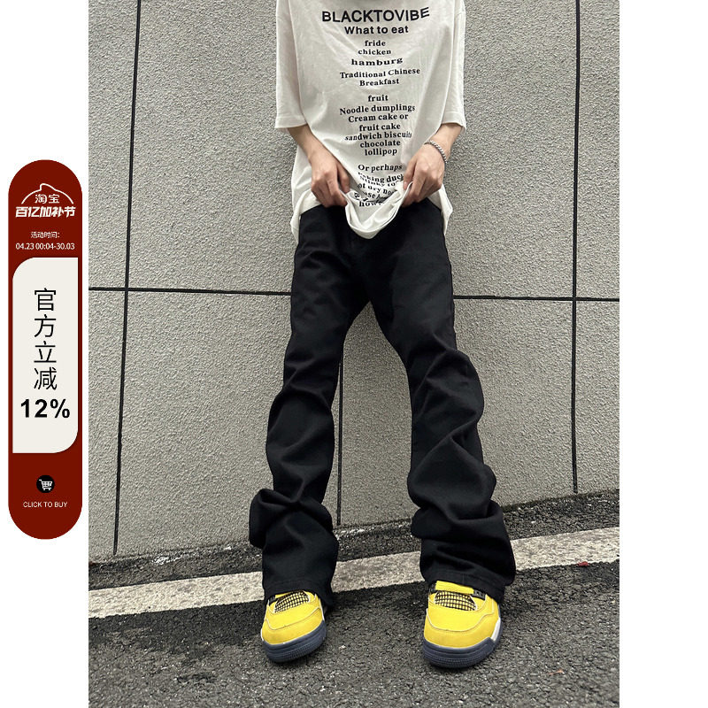 F383 2026AW国潮原创黑色微喇牛仔裤男女美式复古弯刀显瘦裤子