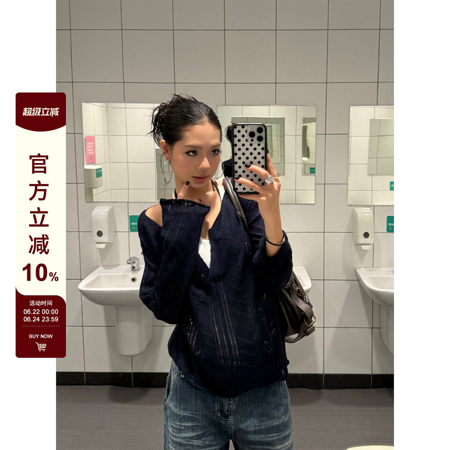 F383美式复古镂空针织长袖罩衫