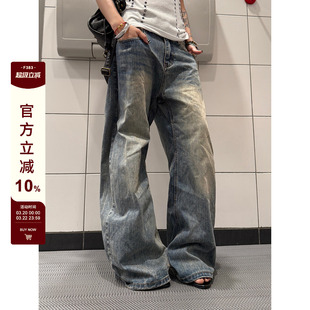 F383 美式复古水洗蓝竹节纹阔腿牛仔长裤慵懒宽松直筒弯刀裤男女