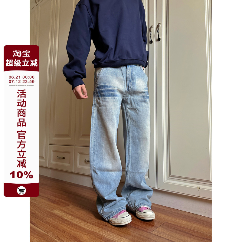 F383 2025美式复古水洗浅色磨白猫抓设计感牛仔裤宽松直筒男女ins