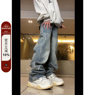 男女宽松高街长裤 F383 2022AW国潮原创街头五角星贴布刺绣牛仔裤